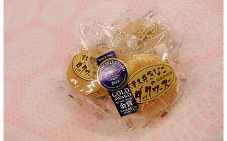 2017年度さがみはらスイーツフェスティバル☆さがみはら推しミヤゲ7☆津久井きなこのダックワーズ(たっぷり10個セット)