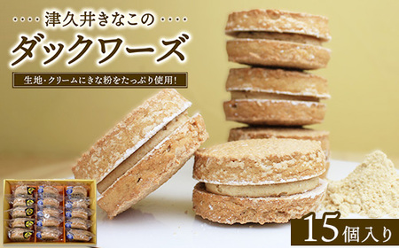 Ëv䂫Ȃ̃_bN[Y@15