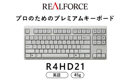 東プレ REALFORCE R4 プロのためのプレミアムキーボード 英語配列 テンキーレス 45g 白 (型式:R4HD21)
