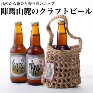 山口ビールの返礼品 検索結果 | ふるさと納税サイト「ふるなび」