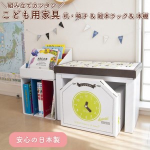 子供用ダンボール家具 学習デスク ≪ダンボール 段ボール 収納 家具