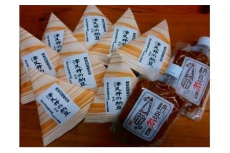 津久井在来大豆の納豆ざんまいセット