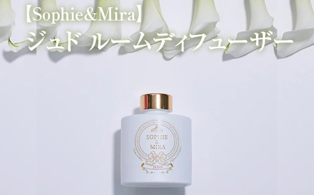 SOPHIE＆MIRAの返礼品 検索結果 | ふるさと納税サイト「ふるなび」