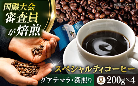 R[q[   [ OAe} 200g×4 TSUKIKOYA COFFEE ROASTER cLR   {yRUINSz [AKAD035]