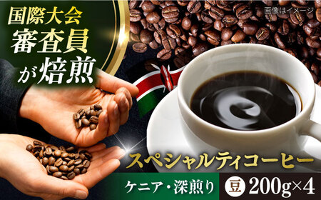 R[q[   [ PjA 200g×4 TSUKIKOYA COFFEE ROASTER cLR   {yRUINSz [AKAD037]