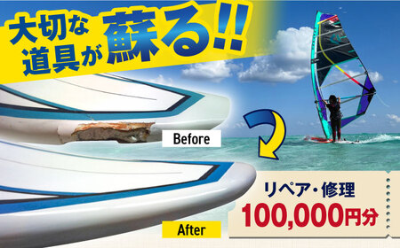 EBhT[tB@yAEC@100,000~@p@TEARS WINDSURFING SCHOOL EBhT[tB T[tB yA C {yeBA[YEChT[tBschoolz [AKAN016]