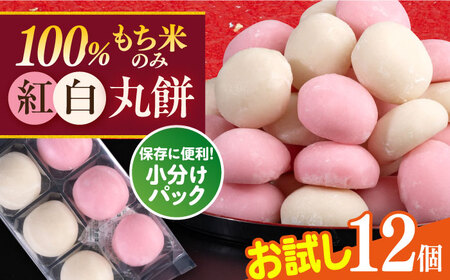 ys\zy󂠂zۖ 6×2pbN 12   yLЂ瑍{Ɓz [AKEI007]