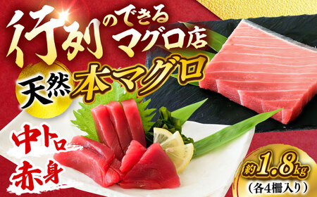 VR {܂ gԐg e4iv1.8kgjy{ꏤHc ĂȂMtgǁi{܂뒼 {{Xjz[AKAK108]