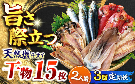 �y�S3�����ցz���t������ �����l�ߍ��킹4�� 2�l�O�Z�b�g �L������ �A�W �J�}�X �C���V ���{�� �y�ΐ쐅�Y�z[AKCX015]