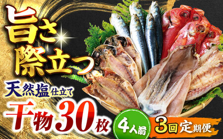 �y�S3�����ցz ���t������ �����l�ߍ��킹4�� 4�l�O�Z�b�g �L������ �A�W �J�}�X �C���V ���{�� �y�ΐ쐅�Y�z[AKCX016]