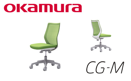 オフィスチェア オカムラ [CG-M] ライムグリーン 緑 家具 インテリア 国産 椅子 チェア おしゃれ デスクチェア オフィス デスク ゲーミング テレワーク キャスター 昇降式 高さ調節