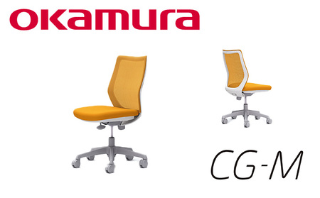 オフィスチェア オカムラ [CG-M] オレンジ 家具 インテリア 国産 椅子 チェア おしゃれ デスクチェア オフィス デスク ゲーミング テレワーク キャスター 高さ調節 パソコンデスク