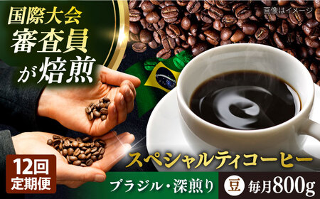yS12ցzR[q[  [ uW 200g×4 TSUKIKOYA COFFEE ROASTER cLR   {yRUINSz [AKAD024]