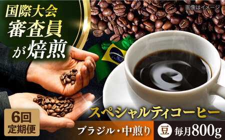 yS6ցzR[q[   uW 200g×4 TSUKIKOYA COFFEE ROASTER cLR   {yRUINSz [AKAD026]