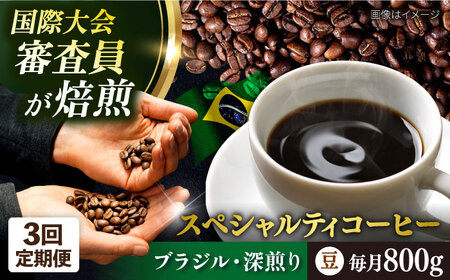 yS3ցzR[q[  [ uW 200g×4 TSUKIKOYA COFFEE ROASTER cLR   {yRUINSz [AKAD022]