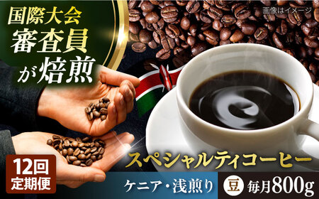 yS12ցzR[q[   PjA 200g×4 TSUKIKOYA COFFEE ROASTER cLR   {yRUINSz [AKAD021]