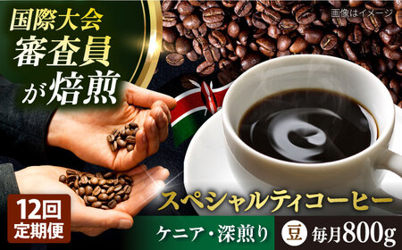 yS12ցzR[q[  [ PjA 200g×4 TSUKIKOYA COFFEE ROASTER cLR   {yRUINSz [AKAD018]