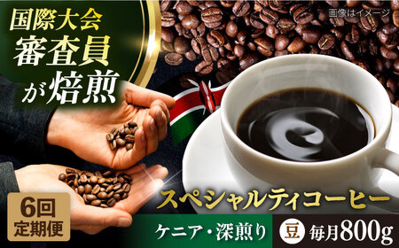 yS6ցzR[q[  [ PjA 200g×4 TSUKIKOYA COFFEE ROASTER cLR   {yRUINSz [AKAD017]