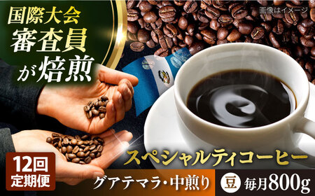yS12ցzR[q[   OAe} 200g×4 TSUKIKOYA COFFEE ROASTER cLR   {yRUINSz [AKAD015]