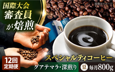 yS12ցzR[q[  [ OAe} 200g×4 TSUKIKOYA COFFEE ROASTER cLR   {yRUINSz [AKAD012]