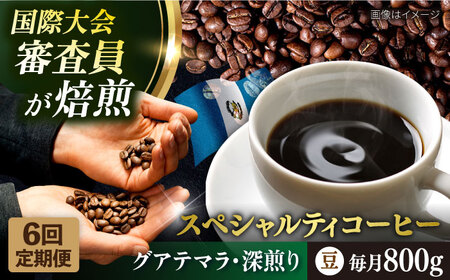 yS6ցzR[q[  [ OAe} 200g×4 TSUKIKOYA COFFEE ROASTER cLR   {yRUINSz [AKAD011]