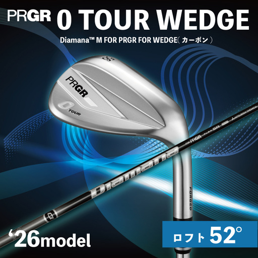 ゴルフクラブ ゴルフ プロギア 26 0 TOUR WEDGE ロフト52° / シャフト Diamana M FOR PRGR FOR WEDGE [ PRGR ゴルフ クラブ ウェッジ 用品 2026年モデル ツアー スピン系]GTF0052 プロギア 神奈川県 平塚市