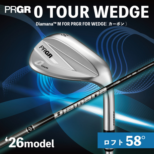 ゴルフクラブ ゴルフ プロギア 26 0 TOUR WEDGE ロフト58° / シャフト Diamana M FOR PRGR FOR WEDGE 【 PRGR ゴルフ クラブ ウェッジ ゴルフ用品 2026年モデル ツアー スピン系】GTF0058 プロギア 神奈川県 平塚市