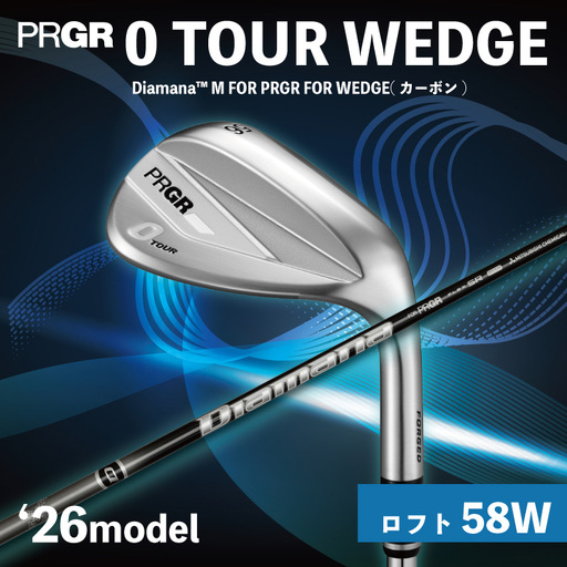 ゴルフクラブ ゴルフ プロギア 26 0 TOUR WEDGE ロフト58W / シャフト Diamana M FOR PRGR FOR WEDGE 【 PRGR ゴルフ クラブ ウェッジ ゴルフ用品 2026年モデル ツアー スピン系】GTF0058W プロギア 神奈川県 平塚市