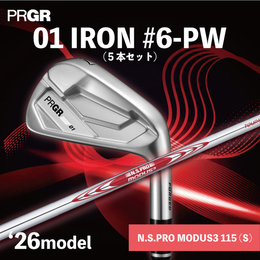 ゴルフクラブ アイアン プロギア 2026 01 アイアンセット #6-PW（5本セット） /  スチールシャフト MODUS3 115 S 【 PRGR ゴルフ クラブ アイアン ゴルフ用品 2026年モデル 競技系 操作性】 GTD72-6P プロギア 神奈川県 平塚市 
