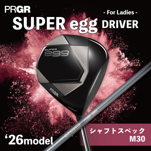 ゴルフクラブ プロギア 2026 SUPER egg ドライバー 12.5° レディース | ゴルフクラブ
