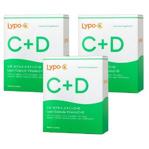 [Lypo-C]リポ カプセル ビタミンC+D(30包入)3箱セット