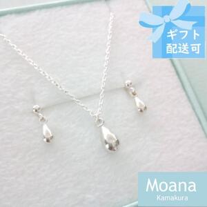 シルバーティアドロップピアス&ネックレス