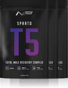 【スパルトT5】メンズサプリ・3袋｜LJ100 ランペップ アストラジン｜ナイトプロテイン