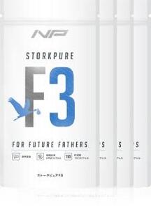 【ストークピュアF3】男性妊活支援サプリ 4袋・600粒｜バイオドーパ リコビーズ｜ナイトプロテイン