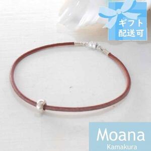 【レディース】シルバー＆牛革ブレスレット  Natural Brown