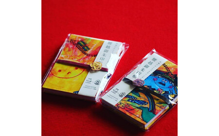 腰越御朱印帳2021年版