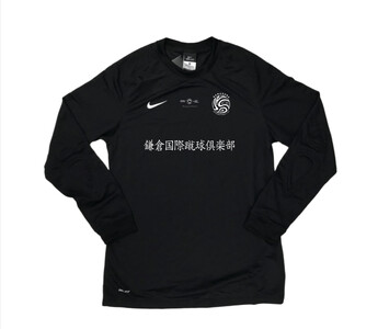 鎌倉インテルNIKE製プラクティスシャツ_漢字(長袖)[XL]