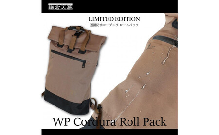 [鎌倉天幕]× AS2OV WP Cordura Roll Pack 2Way 3レイヤー・透湿防水Cordura ロールパック/リュックサック20L