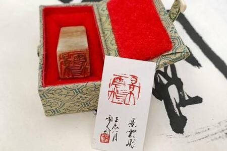 本格的な篆刻印 〜20mmまで角印のみ