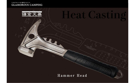 [鎌倉天幕]Hammer Head アウトドア・ペグハンマー(6機能付) KTM-HM