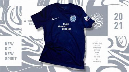 鎌倉インテル公式レプリカユニフォーム・紺【L】※2023モデル