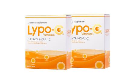 【Lypo-C】リポ カプセル ビタミンC（30包入）2箱セット  | リポc サプリ サプリメント ビタミン リポソーム ビタミンC ビタミン剤 健康