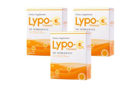 【Lypo-C】リポ カプセル ビタミンC（30包入）3箱セット