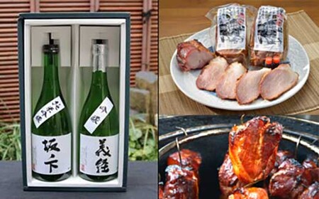 [鎌倉老舗厳選]稲村亭 炭火焼豚/三留商店 吟醸酒 晩酌セット
