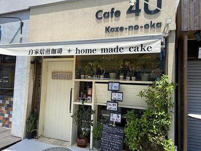 自家焙煎炭焼きコーヒー豆 箱なし簡易パック500g(豆)