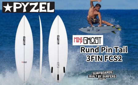 PYZEL SURFBOARDS MINI GHOST Rund Pin Tail 3FIN FCS2 パイゼル サーフボード サーフィン 5'10"
