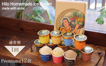 アイス130ml×12個 アイス アイス アイス アイス アイス アイス