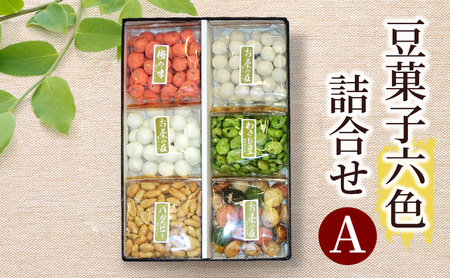 ふるさと納税「豆菓子」の人気返礼品・お礼品比較 - 価格.com