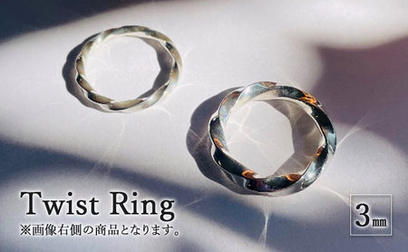 Twist Ring 3mm O w  fUC ANZT[ fB[X Y s _ސ쌧