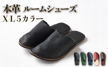 本革 ルームシューズ 国産天然皮革 軽量[ブラックXL] レザー